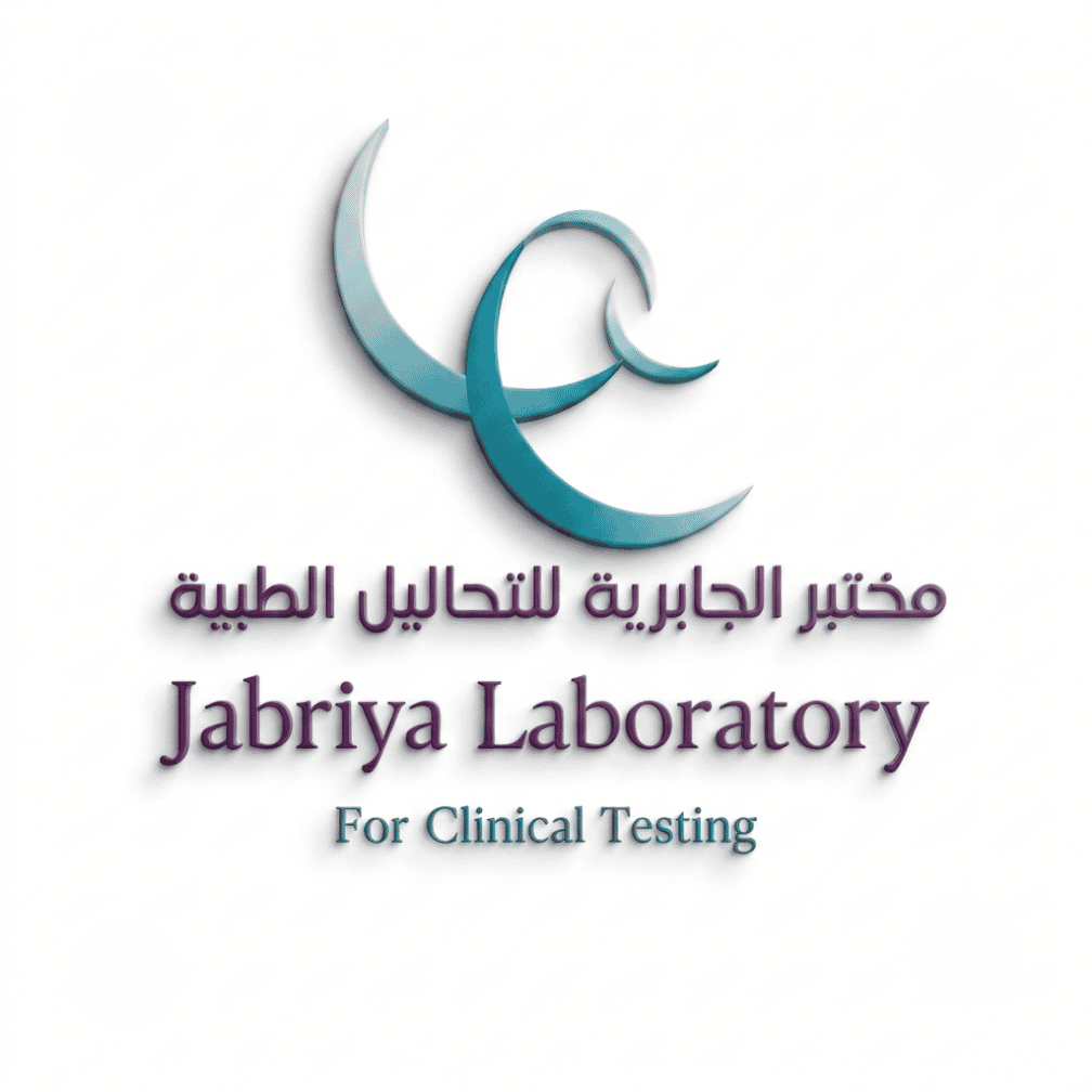 مختبر الجابرية